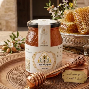 عسل الأعشاب الشوكية 1KG